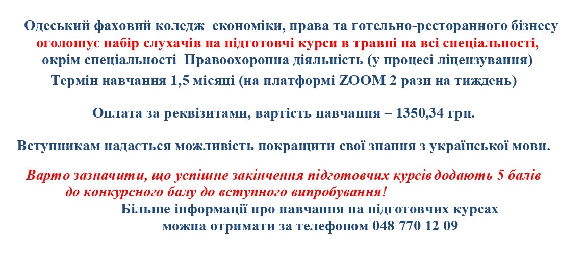курси